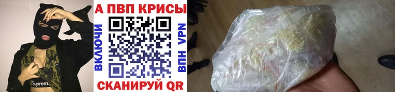 сайты даркнета официальный сайт  Вичуга  А ПВП крисы CK 