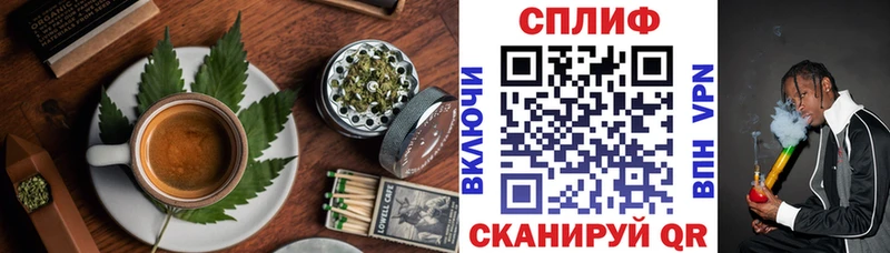 Canna-Cookies конопля хочу Вичуга