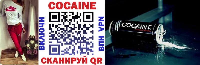 где продают   Вичуга  Cocaine Columbia 