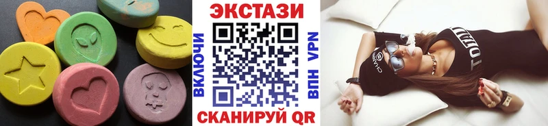 OMG ссылка  Вичуга  ЭКСТАЗИ XTC 