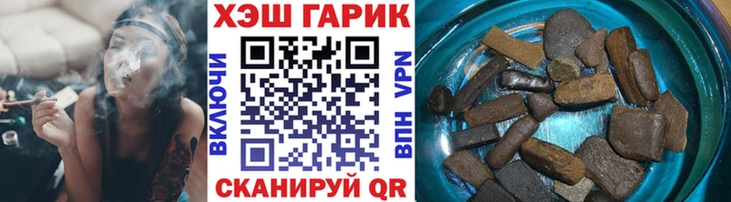 ГАШ Ice-O-Lator  дарнет шоп  MEGA зеркало  Вичуга 