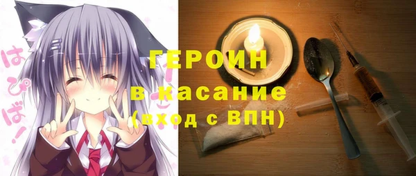 спиды Волосово