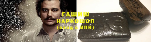 спиды Волосово