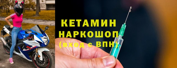 ECSTASY Волоколамск