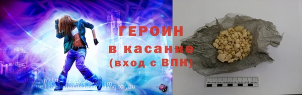 эйфоретик Володарск