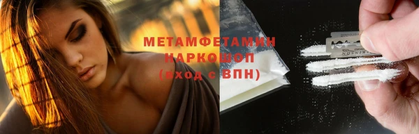 спиды Волосово