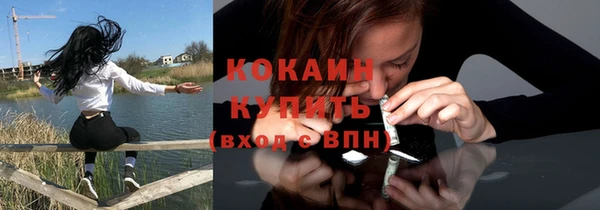 эйфоретик Володарск
