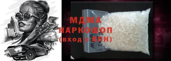 спиды Волосово