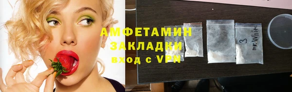 ECSTASY Волоколамск