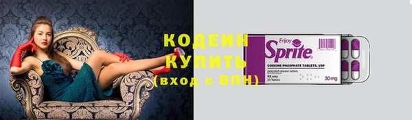 ECSTASY Волоколамск