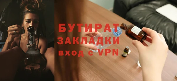 ECSTASY Волоколамск