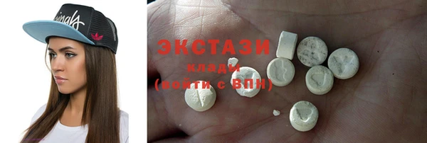 спиды Волосово