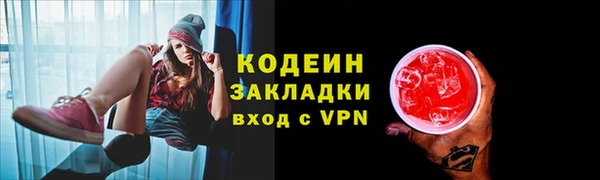 эйфоретик Володарск