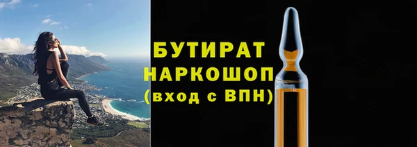 эйфоретик Володарск