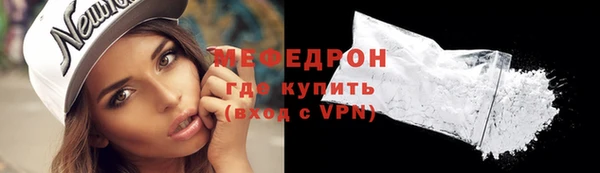 спиды Волосово
