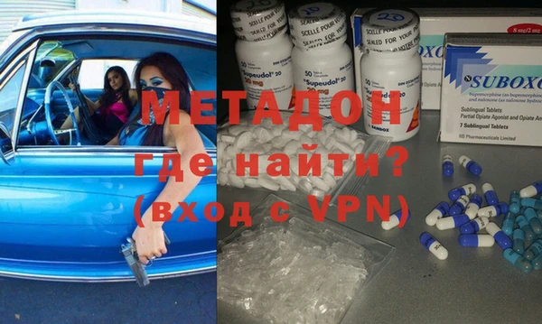 эйфоретик Володарск