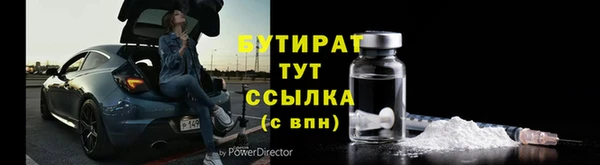 спиды Волосово