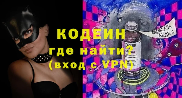ECSTASY Волоколамск