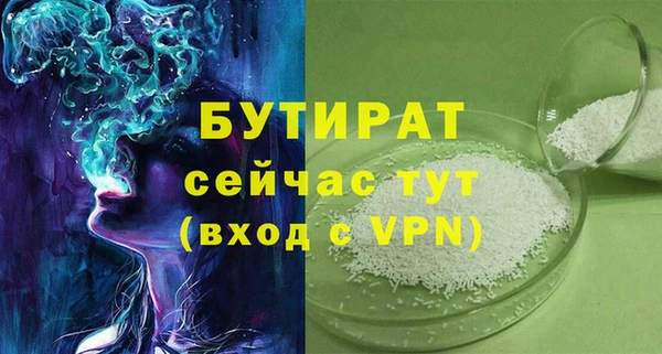эйфоретик Володарск