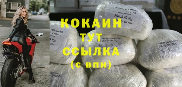 эйфоретик Володарск