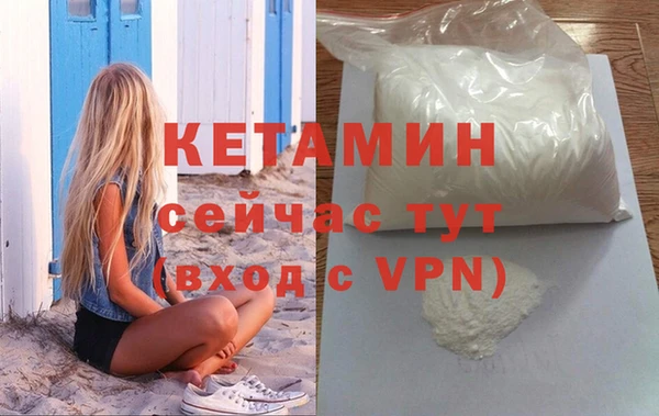 эйфоретик Володарск