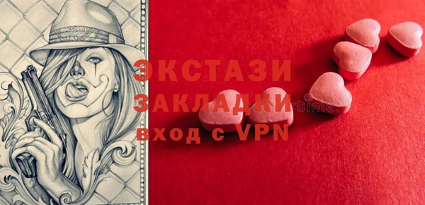 ECSTASY Волоколамск