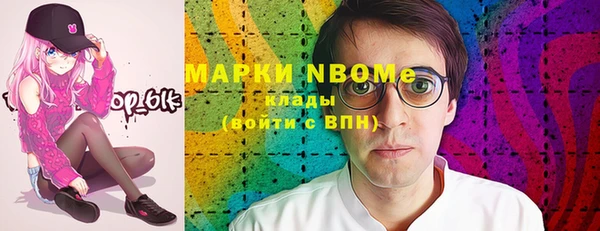 эйфоретик Володарск