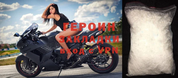 эйфоретик Володарск