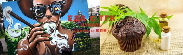 ECSTASY Волоколамск