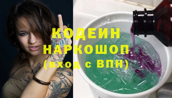 ECSTASY Волоколамск