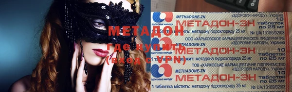 спиды Волосово