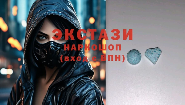 ECSTASY Волоколамск
