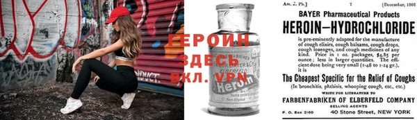 спиды Волосово