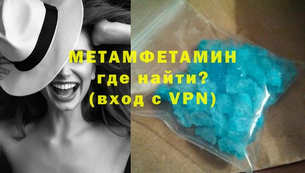 ECSTASY Волоколамск