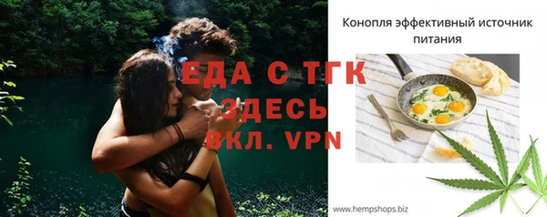 эйфоретик Володарск