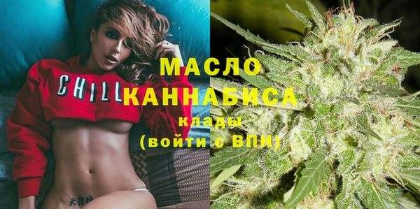 ECSTASY Волоколамск
