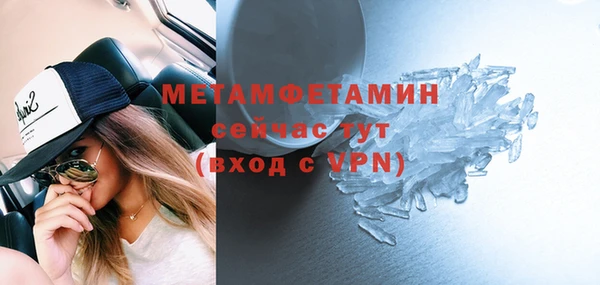 спиды Волосово