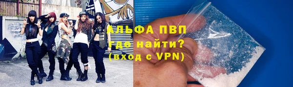 спиды Волосово