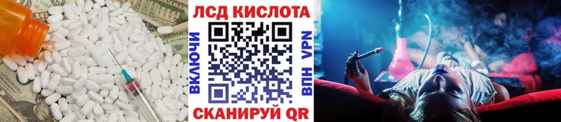 цена наркотик  Вичуга  Лсд 25 экстази кислота 