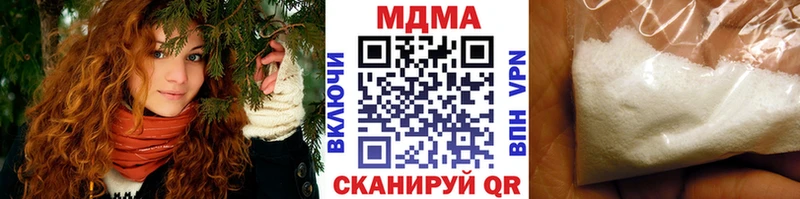 продажа наркотиков  Вичуга  MDMA VHQ 