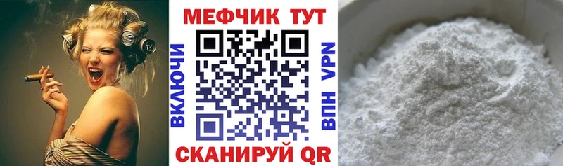 Мефедрон мука  сколько стоит  Вичуга 