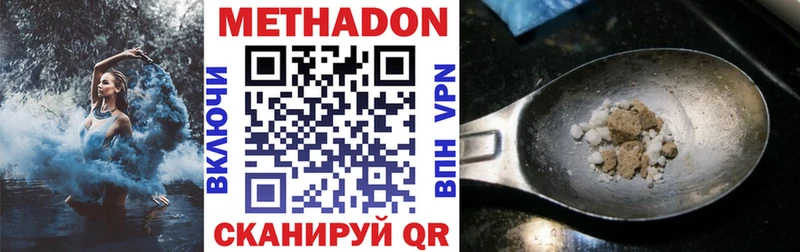 где можно купить   Вичуга  OMG онион  МЕТАДОН VHQ 