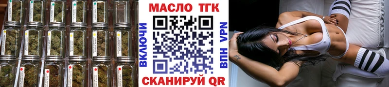 ТГК Wax  кракен ТОР  Вичуга  купить  