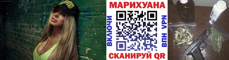 кракен как зайти  как найти   Вичуга  Бошки марихуана сатива 